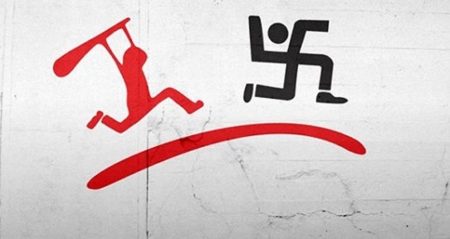 ZBOGOM FAŠISTI/USTAŠE Austrijski parlament izglasao rezoluciju o zabrani komemoracije u Bleiburgu