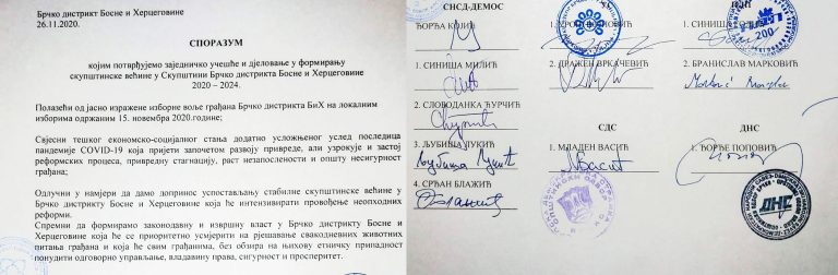 Srpski predstavnici u Brčkom potpisali SPORAZUM zajedničkog nastupa pri formiranju nove vlasti u Brčko distriktu BiH Srpski predstavnici u Brčkom potpisali SPORAZUM zajedničkog nastupa pri formiranju nove vlasti u Brčko distriktu BiH