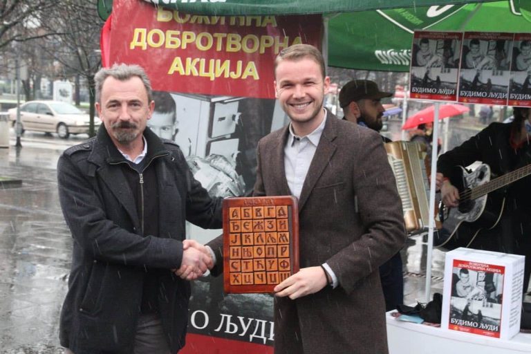 Nova sporna objava Draška Stanivukovića: Banja Luka će opet biti i ćirilična Nova sporna objava Draška Stanivukovića: Banja Luka će opet biti i ćirilična