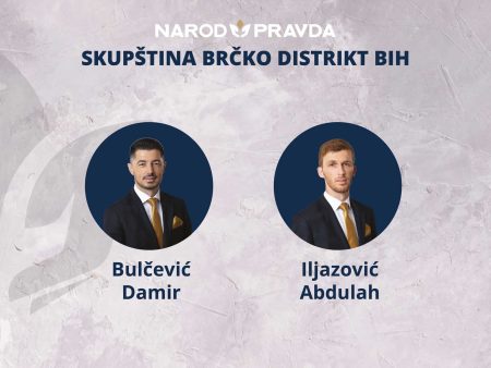 NIP predložio: MORATORIJ na zapošljavanje u institucijama Brčko distrikta BiH !
