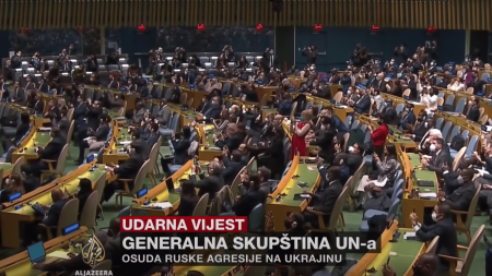 Srbija uz BiH i Hrvatsku podržala Rezolucijau UN-a i time najoštrije osudila rusku agresiju nad Ukrajinom !