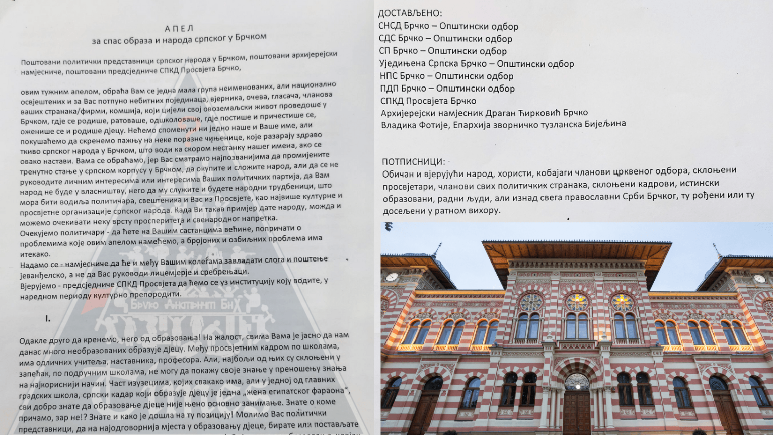 SAZNAJEMO: Srpskim političkim partijama u distriktu dostavljen “APEL ZA SPAS OBRAZA I NARODA SRPSKOG”  od strane nezadovoljnih građana Brčko distrikta BiH iz reda nacionalne pripadnosti Srba!