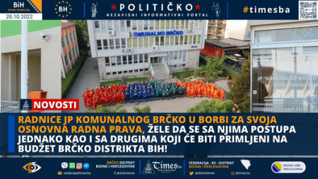 Radnice JP Komunalnog Brčko u borbi za svoja osnovna radna prava, žele da se sa njima postupa jednako  kao i sa drugima koji će biti primljeni na budžet Brčko distrikta BiH!