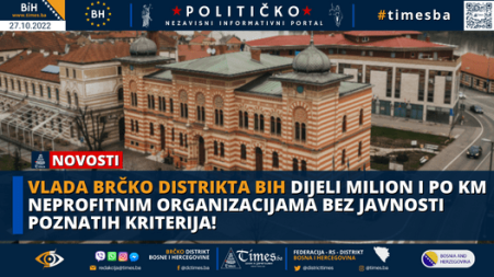 VLADA BRČKO DISTRIKTA BIH DIJELI MILION I PO KM NEPROFITNIM ORGANIZACIJAMA BEZ JAVNOSTI POZNATIH KRITERIJA!