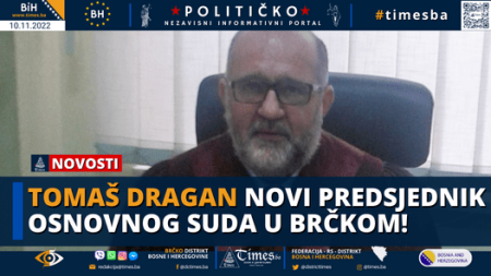 Tomaš Dragan je novi Predsjednik Osnovnog suda u Brčko distirktu BiH!