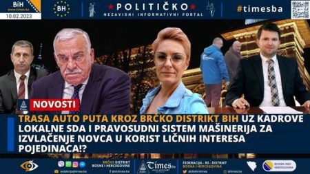 Trasa auto puta kroz Brčko distrikt BiH uz kadrove lokalne SDA i pravosudni sistem mašinerija za izvlačenje novca u korist ličnih interesa pojedinaca!?