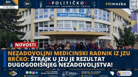 NEZADOVOLJNI MEDICINSKI RADNIK IZ JZU BRČKO: Štrajk u JZU je rezultat dugogodišnjeg nezadovoljstva