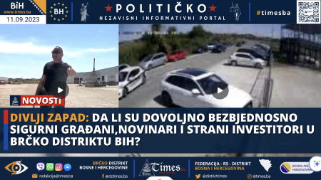 DIVLJI ZAPAD: Da li su dovoljno bezbjednosno sigurni građani,novinari i strani investitori u Brčko distriktu BiH?