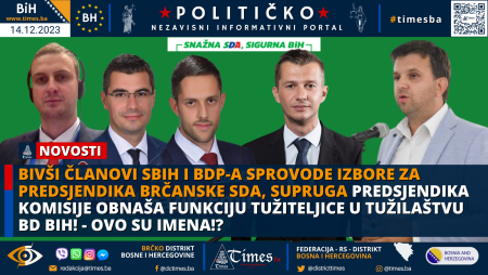 Bivši članovi SBIH i BDP-a sprovode izbore za predsjendika brčanske SDA, supruga predsjednika komisije obnaša funkciju Tužiteljice u Tužilaštvu BD BIH! – Ovo su imena!?