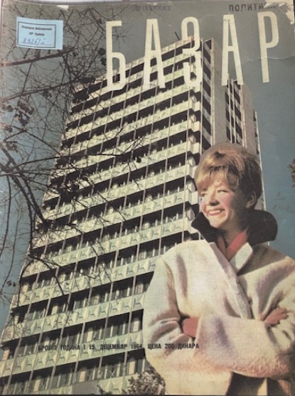 Ženski časopisi u Srbiji nekad i sad