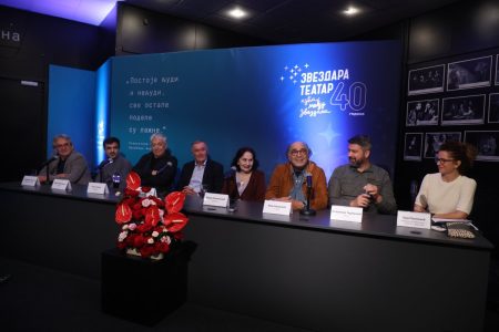 Zvezdara teatar proslavio je 40. rođendan
