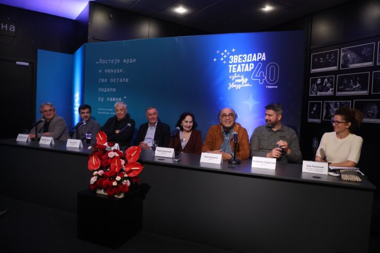 Zvezdara teatar proslavio je 40. rođendan Zvezdara teatar proslavio je 40. rođendan