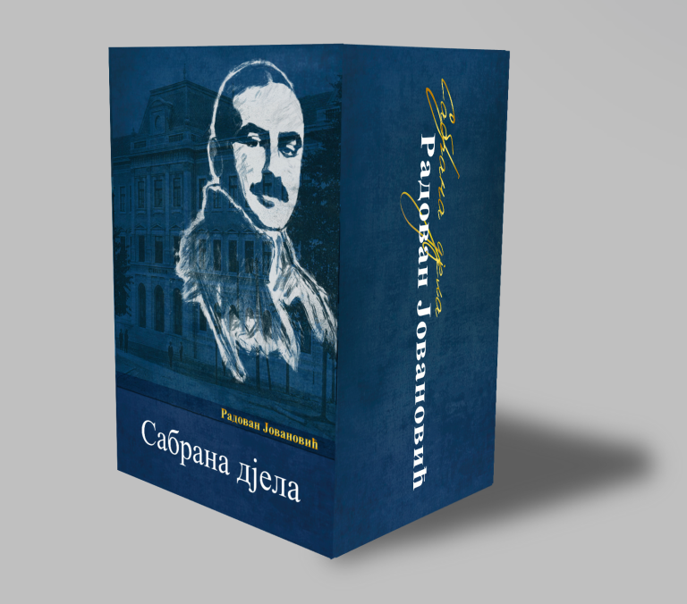 Tuzlanska baština na Sajmu knjiga u Beogradu – Sabrana djela prvog savremenog tuzlanskog književnika