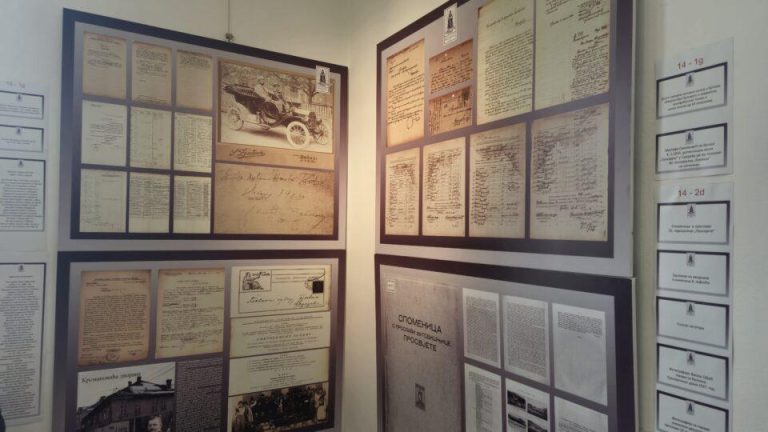 Od danas izložba arhivske građe SPKD Prosvjeta u galeriji “Sava Šumanović”