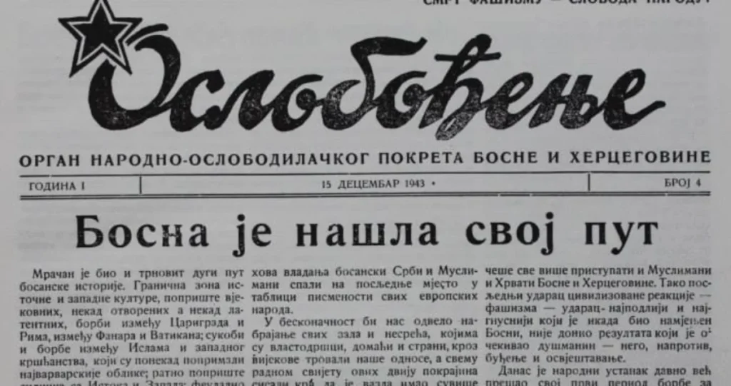 Partizan(ka) sam, tim se dičim