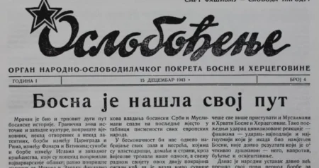 Partizan(ka) sam, tim se dičim