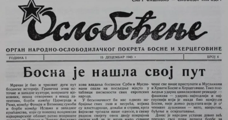 Partizan(ka) sam, tim se dičim Partizan(ka) sam, tim se dičim