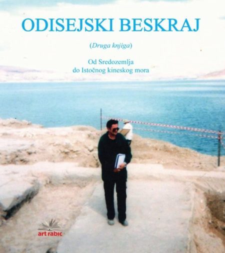 CKM Sarajevo ugošćuje promociju knjige Slobodana Stajića Odisejski beskraj