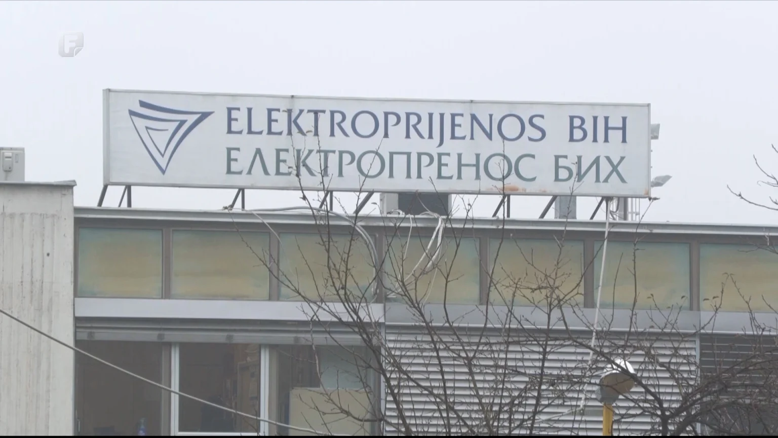 Elektroprijenos BiH promijenio Plan nabavke – umjesto izgradnje kupovina objekta