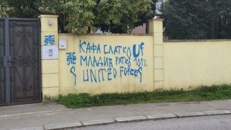 Maloljetnik uhapšen zbog grafita u Podgorici kojima se veliča genocid u Srebrenici Maloljetnik uhapšen zbog grafita u Podgorici kojima se veliča genocid u Srebrenici