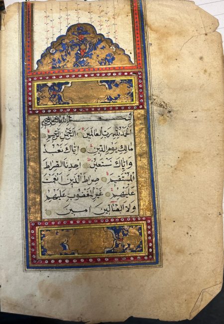 U rukopisnoj zbirci The British Library u Londonu pronađen mushaf prepisan u Sarajevu U rukopisnoj zbirci The British Library u Londonu pronađen mushaf prepisan u Sarajevu