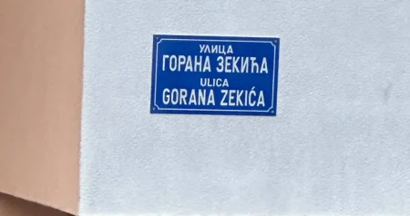 U Srebrenici postavljene table sa sramnim nazivima ulica, oglasio se Tabaković: SDS i SNSD su isti