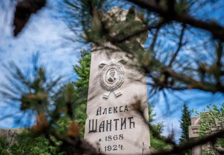 U ponedjeljak obilježavanje 102. godišnjice smrti Alekse Šantića