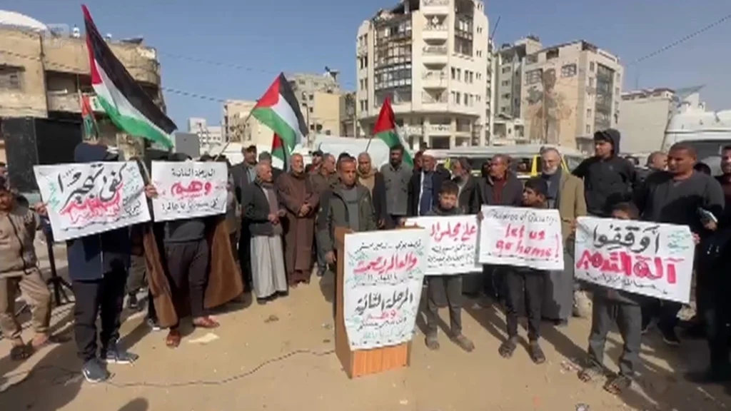 Protesti u Gazi zbog kontinuiranih izraelskih napada, pozivaju svijet da zaustavi agresiju