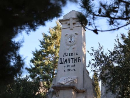 Obilježena 102. godišnjica smrti Alekse Šantića u Mostaru