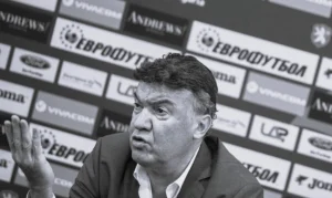 Preminuo nekadašnji kapiten fudbalske reprezentacije Bugarske Borislav Mihaylov