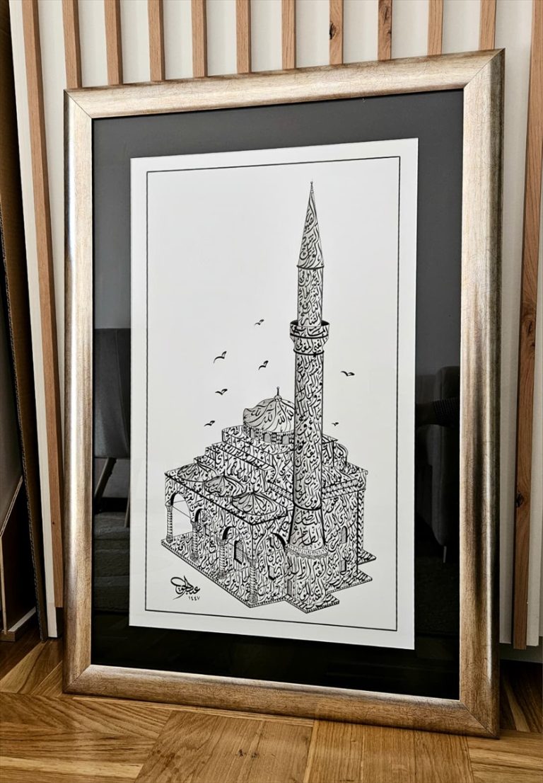 Kaligraf Abdulhak Hadžimejlić ispisao 99 Allahovih imena u obliku banjalučke Ferhadije Kaligraf Abdulhak Hadžimejlić ispisao 99 Allahovih imena u obliku banjalučke Ferhadije