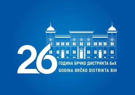 Čestitka gradonačelnika i zamjenika gradonačelnika povodom Dana Distrikta