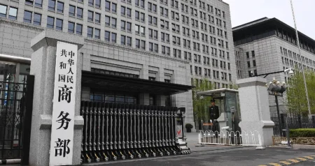 Američka istraga po članu 301 protiv 60 ekonomija ozbiljno remeti globalni trgovinski poredak