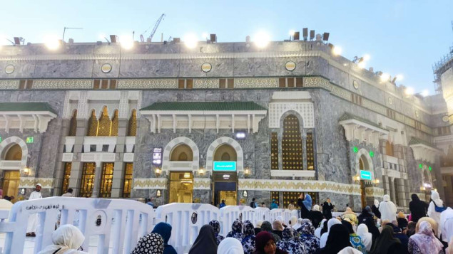 Hadžić: Ovogodišnji hadž neće biti odgođen