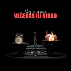 Navy Ne Obećava – „Večeras ili nikad“