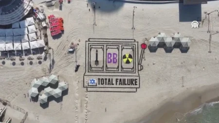 Izraelski aktivisti na plaži u Tel Avivu napravili pješčanu instalaciju protiv Trumpa u obliku „automata za igre na sreću