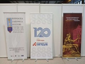 HKD Napredak na Sarajevskom sajmu knjiga, zajednički štand sa BZK-om i Prosvjetom