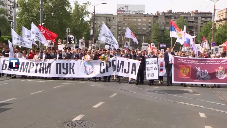 Beograd obilježio Dan pobjede bez jugoslavenskih obilježja