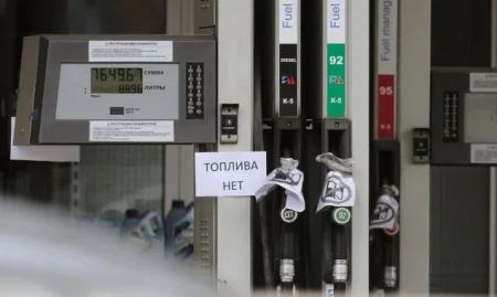 Ukrajina tvrdi da je onesposobila 43 posto ruskih kapaciteta za preradu nafte Ukrajina tvrdi da je onesposobila 43 posto ruskih kapaciteta za preradu nafte