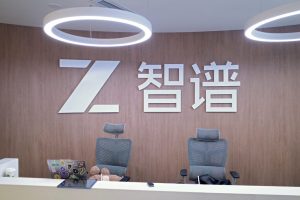 Peking razmatra blokadu izvoza naprednih AI modela