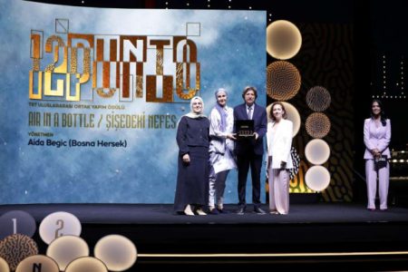 Filmski projekat Aide Begić Zrak u boci osvojio TRT International Co-Production Award Filmski projekat Aide Begić Zrak u boci osvojio TRT International Co-Production Award