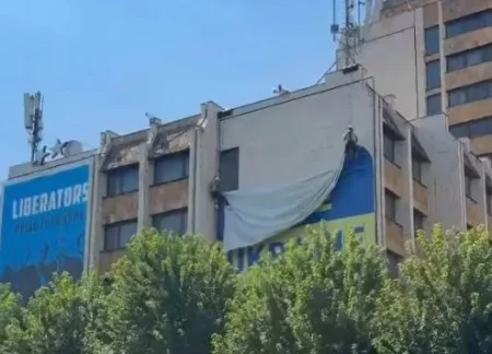 Priština uklonila zastavu Ukrajine nakon potvrde da Kijev ne priznaje Kosovo Priština uklonila zastavu Ukrajine nakon potvrde da Kijev ne priznaje Kosovo