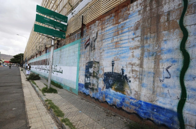 Saudijska Arabija zatvorila ključni naftovod nakon više napada Saudijska Arabija zatvorila ključni naftovod nakon više napada