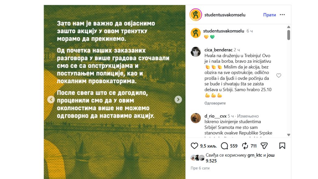 Policijska postupanja od Pravde za Davida do prekidanja studentskog karavana iz Srbije